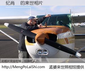 #孟婆来世照相馆# 【纪尚堃 来世的未来相片】一碗梦婆汤，忘却了今生爱与痛，了无牵挂进入轮回。再相遇，已是天涯陌路人。可否借我一双慧眼，看清今生与来世？孟婆来世照相馆，触摸你的未来。纪尚堃 来世的未来相片，有图有真相：