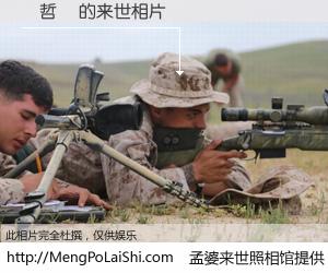 #孟婆来世照相馆# 【羅哲賓 来世的未来相片】一碗梦婆汤，忘却了今生爱与痛，了无牵挂进入轮回。再相遇，已是天涯陌路人。可否借我一双慧眼，看清今生与来世？孟婆来世照相馆，触摸你的未来。羅哲賓 来世的未来相片，有图有真相：