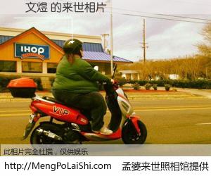 #孟婆来世照相馆# 【蘇文煜 来世的未来相片】一碗梦婆汤，忘却了今生爱与痛，了无牵挂进入轮回。再相遇，已是天涯陌路人。可否借我一双慧眼，看清今生与来世？孟婆来世照相馆，触摸你的未来。蘇文煜 来世的未来相片，有图有真相：