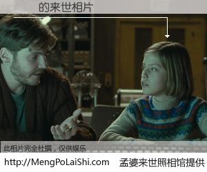 #孟婆来世照相馆# 【鄒鶴 来世的未来相片】一碗梦婆汤，忘却了今生爱与痛，了无牵挂进入轮回。再相遇，已是天涯陌路人。可否借我一双慧眼，看清今生与来世？孟婆来世照相馆，触摸你的未来。鄒鶴 来世的未来相片，有图有真相：