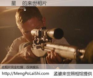 #孟婆来世照相馆# 【陳星諭 来世的未来相片】一碗梦婆汤，忘却了今生爱与痛，了无牵挂进入轮回。再相遇，已是天涯陌路人。可否借我一双慧眼，看清今生与来世？孟婆来世照相馆，触摸你的未来。陳星諭 来世的未来相片，有图有真相：