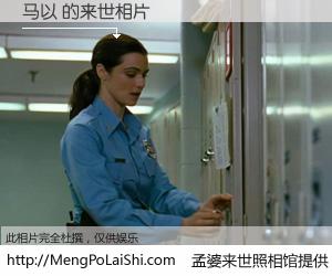 #孟婆来世照相馆# 【马以 来世的未来相片】一碗梦婆汤，忘却了今生爱与痛，了无牵挂进入轮回。再相遇，已是天涯陌路人。可否借我一双慧眼，看清今生与来世？孟婆来世照相馆，触摸你的未来。马以 来世的未来相片，有图有真相：