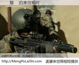 #孟婆来世照相馆# 【黃慧姍 来世的未来相片】一碗梦婆汤，忘却了今生爱与痛，了无牵挂进入轮回。再相遇，已是天涯陌路人。可否借我一双慧眼，看清今生与来世？孟婆来世照相馆，触摸你的未来。黃慧姍 来世的未来相片，有图有真相：