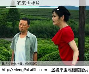 #孟婆来世照相馆# 【鳥鳥 来世的未来相片】一碗梦婆汤，忘却了今生爱与痛，了无牵挂进入轮回。再相遇，已是天涯陌路人。可否借我一双慧眼，看清今生与来世？孟婆来世照相馆，触摸你的未来。鳥鳥 来世的未来相片，有图有真相：