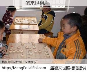 #孟婆来世照相馆# 【��� 来世的未来相片】一碗梦婆汤，忘却了今生爱与痛，了无牵挂进入轮回。再相遇，已是天涯陌路人。可否借我一双慧眼，看清今生与来世？孟婆来世照相馆，触摸你的未来。��� 来世的未来相片，有图有真相：