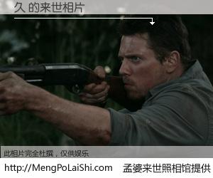 #孟婆来世照相馆# 【久 来世的未来相片】一碗梦婆汤，忘却了今生爱与痛，了无牵挂进入轮回。再相遇，已是天涯陌路人。可否借我一双慧眼，看清今生与来世？孟婆来世照相馆，触摸你的未来。久 来世的未来相片，有图有真相：