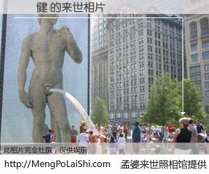 #孟婆来世照相馆# 【劉偉健 来世的未来相片】一碗梦婆汤，忘却了今生爱与痛，了无牵挂进入轮回。再相遇，已是天涯陌路人。可否借我一双慧眼，看清今生与来世？孟婆来世照相馆，触摸你的未来。劉偉健 来世的未来相片，有图有真相：