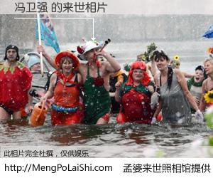 #孟婆来世照相馆# 【冯卫强 来世的未来相片】一碗梦婆汤，忘却了今生爱与痛，了无牵挂进入轮回。再相遇，已是天涯陌路人。可否借我一双慧眼，看清今生与来世？孟婆来世照相馆，触摸你的未来。冯卫强 来世的未来相片，有图有真相：