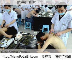 #孟婆来世照相馆# 【呂晉誠 来世的未来相片】一碗梦婆汤，忘却了今生爱与痛，了无牵挂进入轮回。再相遇，已是天涯陌路人。可否借我一双慧眼，看清今生与来世？孟婆来世照相馆，触摸你的未来。呂晉誠 来世的未来相片，有图有真相：