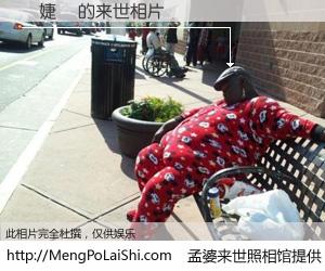 #孟婆来世照相馆# 【張婕莃 来世的未来相片】一碗梦婆汤，忘却了今生爱与痛，了无牵挂进入轮回。再相遇，已是天涯陌路人。可否借我一双慧眼，看清今生与来世？孟婆来世照相馆，触摸你的未来。張婕莃 来世的未来相片，有图有真相：