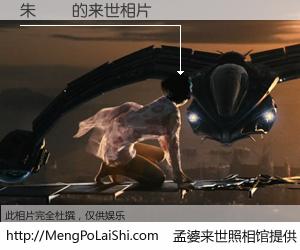 #孟婆来世照相馆# 【朱啟華 来世的未来相片】一碗梦婆汤，忘却了今生爱与痛，了无牵挂进入轮回。再相遇，已是天涯陌路人。可否借我一双慧眼，看清今生与来世？孟婆来世照相馆，触摸你的未来。朱啟華 来世的未来相片，有图有真相：