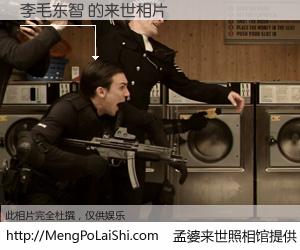 #孟婆来世照相馆# 【李毛东智 来世的未来相片】一碗梦婆汤，忘却了今生爱与痛，了无牵挂进入轮回。再相遇，已是天涯陌路人。可否借我一双慧眼，看清今生与来世？孟婆来世照相馆，触摸你的未来。李毛东智 来世的未来相片，有图有真相：