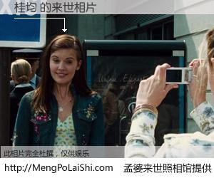 #孟婆来世照相馆# 【桂均 来世的未来相片】一碗梦婆汤，忘却了今生爱与痛，了无牵挂进入轮回。再相遇，已是天涯陌路人。可否借我一双慧眼，看清今生与来世？孟婆来世照相馆，触摸你的未来。桂均 来世的未来相片，有图有真相：