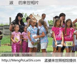 #孟婆来世照相馆# 【楊淑鳳 来世的未来相片】一碗梦婆汤，忘却了今生爱与痛，了无牵挂进入轮回。再相遇，已是天涯陌路人。可否借我一双慧眼，看清今生与来世？孟婆来世照相馆，触摸你的未来。楊淑鳳 来世的未来相片，有图有真相：
