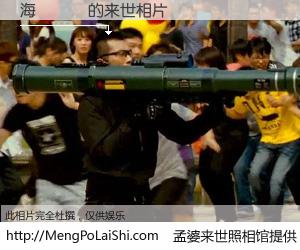 #孟婆来世照相馆# 【海綿寶寶 来世的未来相片】一碗梦婆汤，忘却了今生爱与痛，了无牵挂进入轮回。再相遇，已是天涯陌路人。可否借我一双慧眼，看清今生与来世？孟婆来世照相馆，触摸你的未来。海綿寶寶 来世的未来相片，有图有真相：