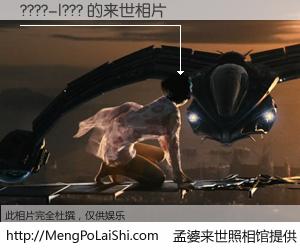 #孟婆来世照相馆# 【????-|??? 来世的未来相片】一碗梦婆汤，忘却了今生爱与痛，了无牵挂进入轮回。再相遇，已是天涯陌路人。可否借我一双慧眼，看清今生与来世？孟婆来世照相馆，触摸你的未来。????-|??? 来世的未来相片，有图有真相：