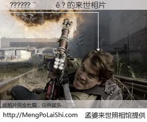 #孟婆来世照相馆# 【??????����? 来世的未来相片】一碗梦婆汤，忘却了今生爱与痛，了无牵挂进入轮回。再相遇，已是天涯陌路人。可否借我一双慧眼，看清今生与来世？孟婆来世照相馆，触摸你的未来。??????����? 来世的未来相片，有图有真相：