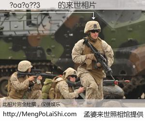 #孟婆来世照相馆# 【?oa?o??3�� 来世的未来相片】一碗梦婆汤，忘却了今生爱与痛，了无牵挂进入轮回。再相遇，已是天涯陌路人。可否借我一双慧眼，看清今生与来世？孟婆来世照相馆，触摸你的未来。?oa?o??3�� 来世的未来相片，有图有真相：