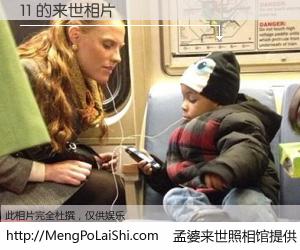 #孟婆来世照相馆# 【11 来世的未来相片】一碗梦婆汤，忘却了今生爱与痛，了无牵挂进入轮回。再相遇，已是天涯陌路人。可否借我一双慧眼，看清今生与来世？孟婆来世照相馆，触摸你的未来。11 来世的未来相片，有图有真相：