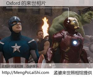 #孟婆来世照相馆# 【Oxford 来世的未来相片】一碗梦婆汤，忘却了今生爱与痛，了无牵挂进入轮回。再相遇，已是天涯陌路人。可否借我一双慧眼，看清今生与来世？孟婆来世照相馆，触摸你的未来。Oxford 来世的未来相片，有图有真相：