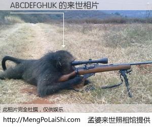 #孟婆来世照相馆# 【ABCDEFGHIJK 来世的未来相片】一碗梦婆汤，忘却了今生爱与痛，了无牵挂进入轮回。再相遇，已是天涯陌路人。可否借我一双慧眼，看清今生与来世？孟婆来世照相馆，触摸你的未来。ABCDEFGHIJK 来世的未来相片，有图有真相：