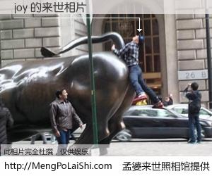 #孟婆来世照相馆# 【joy 来世的未来相片】一碗梦婆汤，忘却了今生爱与痛，了无牵挂进入轮回。再相遇，已是天涯陌路人。可否借我一双慧眼，看清今生与来世？孟婆来世照相馆，触摸你的未来。joy 来世的未来相片，有图有真相：