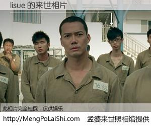 #孟婆来世照相馆# 【lisue 来世的未来相片】一碗梦婆汤，忘却了今生爱与痛，了无牵挂进入轮回。再相遇，已是天涯陌路人。可否借我一双慧眼，看清今生与来世？孟婆来世照相馆，触摸你的未来。lisue 来世的未来相片，有图有真相：