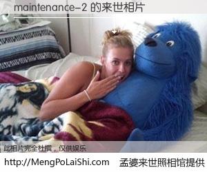 #孟婆来世照相馆# 【maintenance-2 来世的未来相片】一碗梦婆汤，忘却了今生爱与痛，了无牵挂进入轮回。再相遇，已是天涯陌路人。可否借我一双慧眼，看清今生与来世？孟婆来世照相馆，触摸你的未来。maintenance-2 来世的未来相片，有图有真相：