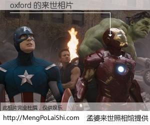 #孟婆来世照相馆# 【oxford 来世的未来相片】一碗梦婆汤，忘却了今生爱与痛，了无牵挂进入轮回。再相遇，已是天涯陌路人。可否借我一双慧眼，看清今生与来世？孟婆来世照相馆，触摸你的未来。oxford 来世的未来相片，有图有真相：