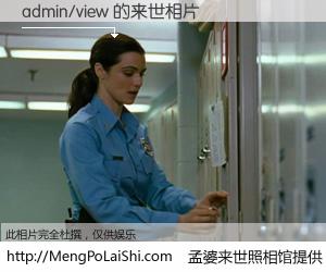 #孟婆来世照相馆# 【admin/view 来世的未来相片】一碗梦婆汤，忘却了今生爱与痛，了无牵挂进入轮回。再相遇，已是天涯陌路人。可否借我一双慧眼，看清今生与来世？孟婆来世照相馆，触摸你的未来。admin/view 来世的未来相片，有图有真相：