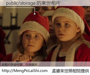 #孟婆来世照相馆# 【public/storage 来世的未来相片】一碗梦婆汤，忘却了今生爱与痛，了无牵挂进入轮回。再相遇，已是天涯陌路人。可否借我一双慧眼，看清今生与来世？孟婆来世照相馆，触摸你的未来。public/storage 来世的未来相片，有图有真相：