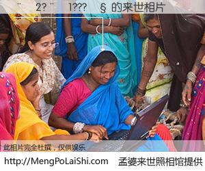 #孟婆来世照相馆# 【��2?��1???�� 来世的未来相片】一碗梦婆汤，忘却了今生爱与痛，了无牵挂进入轮回。再相遇，已是天涯陌路人。可否借我一双慧眼，看清今生与来世？孟婆来世照相馆，触摸你的未来。��2?��1???�� 来世的未来相片，有图有真相：