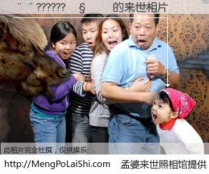 #孟婆来世照相馆# 【��??????���� 来世的未来相片】一碗梦婆汤，忘却了今生爱与痛，了无牵挂进入轮回。再相遇，已是天涯陌路人。可否借我一双慧眼，看清今生与来世？孟婆来世照相馆，触摸你的未来。��??????���� 来世的未来相片，有图有真相：