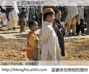 #孟婆来世照相馆# 【�ν� 来世的未来相片】一碗梦婆汤，忘却了今生爱与痛，了无牵挂进入轮回。再相遇，已是天涯陌路人。可否借我一双慧眼，看清今生与来世？孟婆来世照相馆，触摸你的未来。�ν� 来世的未来相片，有图有真相：