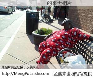 #孟婆来世照相馆# 【�������� 来世的未来相片】一碗梦婆汤，忘却了今生爱与痛，了无牵挂进入轮回。再相遇，已是天涯陌路人。可否借我一双慧眼，看清今生与来世？孟婆来世照相馆，触摸你的未来。�������� 来世的未来相片，有图有真相：