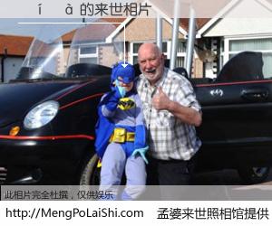 #孟婆来世照相馆# 【���� 来世的未来相片】一碗梦婆汤，忘却了今生爱与痛，了无牵挂进入轮回。再相遇，已是天涯陌路人。可否借我一双慧眼，看清今生与来世？孟婆来世照相馆，触摸你的未来。���� 来世的未来相片，有图有真相：