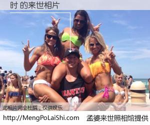 #孟婆来世照相馆# 【时 来世的未来相片】一碗梦婆汤，忘却了今生爱与痛，了无牵挂进入轮回。再相遇，已是天涯陌路人。可否借我一双慧眼，看清今生与来世？孟婆来世照相馆，触摸你的未来。时 来世的未来相片，有图有真相：