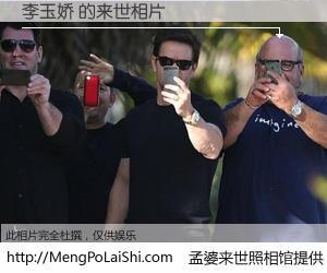 #孟婆来世照相馆# 【李玉娇 来世的未来相片】一碗梦婆汤，忘却了今生爱与痛，了无牵挂进入轮回。再相遇，已是天涯陌路人。可否借我一双慧眼，看清今生与来世？孟婆来世照相馆，触摸你的未来。李玉娇 来世的未来相片，有图有真相：