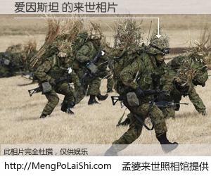 #孟婆来世照相馆# 【爱因斯坦 来世的未来相片】一碗梦婆汤，忘却了今生爱与痛，了无牵挂进入轮回。再相遇，已是天涯陌路人。可否借我一双慧眼，看清今生与来世？孟婆来世照相馆，触摸你的未来。爱因斯坦 来世的未来相片，有图有真相：