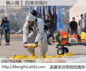 #孟婆来世照相馆# 【蔡小倩】 来世的未来相片】一碗梦婆汤，忘却了今生爱与痛，了无牵挂进入轮回。再相遇，已是天涯陌路人。可否借我一双慧眼，看清今生与来世？孟婆来世照相馆，触摸你的未来。蔡小倩】 来世的未来相片，有图有真相：