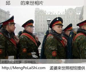 #孟婆来世照相馆# 【邱彥倫 来世的未来相片】一碗梦婆汤，忘却了今生爱与痛，了无牵挂进入轮回。再相遇，已是天涯陌路人。可否借我一双慧眼，看清今生与来世？孟婆来世照相馆，触摸你的未来。邱彥倫 来世的未来相片，有图有真相：