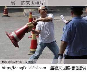 #孟婆来世照相馆# 【陳品叡 来世的未来相片】一碗梦婆汤，忘却了今生爱与痛，了无牵挂进入轮回。再相遇，已是天涯陌路人。可否借我一双慧眼，看清今生与来世？孟婆来世照相馆，触摸你的未来。陳品叡 来世的未来相片，有图有真相：