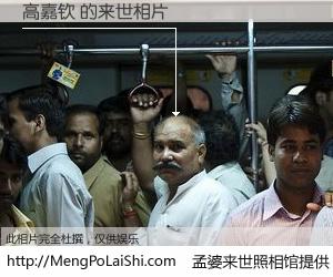 #孟婆来世照相馆# 【高嘉钦 来世的未来相片】一碗梦婆汤，忘却了今生爱与痛，了无牵挂进入轮回。再相遇，已是天涯陌路人。可否借我一双慧眼，看清今生与来世？孟婆来世照相馆，触摸你的未来。高嘉钦 来世的未来相片，有图有真相：