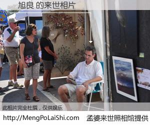 #孟婆来世照相馆# 【顏旭良 来世的未来相片】一碗梦婆汤，忘却了今生爱与痛，了无牵挂进入轮回。再相遇，已是天涯陌路人。可否借我一双慧眼，看清今生与来世？孟婆来世照相馆，触摸你的未来。顏旭良 来世的未来相片，有图有真相：