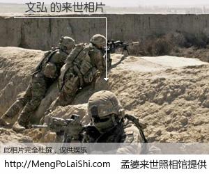 #孟婆来世照相馆# 【黃文弘 来世的未来相片】一碗梦婆汤，忘却了今生爱与痛，了无牵挂进入轮回。再相遇，已是天涯陌路人。可否借我一双慧眼，看清今生与来世？孟婆来世照相馆，触摸你的未来。黃文弘 来世的未来相片，有图有真相：