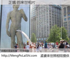 #孟婆来世照相馆# 【黃芷嫣 来世的未来相片】一碗梦婆汤，忘却了今生爱与痛，了无牵挂进入轮回。再相遇，已是天涯陌路人。可否借我一双慧眼，看清今生与来世？孟婆来世照相馆，触摸你的未来。黃芷嫣 来世的未来相片，有图有真相：