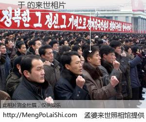 #孟婆来世照相馆# 【黃于 来世的未来相片】一碗梦婆汤，忘却了今生爱与痛，了无牵挂进入轮回。再相遇，已是天涯陌路人。可否借我一双慧眼，看清今生与来世？孟婆来世照相馆，触摸你的未来。黃于 来世的未来相片，有图有真相：