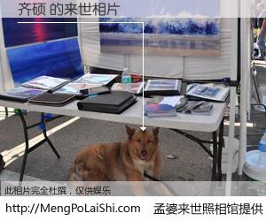 #孟婆来世照相馆# 【齐硕 来世的未来相片】一碗梦婆汤，忘却了今生爱与痛，了无牵挂进入轮回。再相遇，已是天涯陌路人。可否借我一双慧眼，看清今生与来世？孟婆来世照相馆，触摸你的未来。齐硕 来世的未来相片，有图有真相：