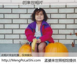 #孟婆来世照相馆# 【���ǫ 来世的未来相片】一碗梦婆汤，忘却了今生爱与痛，了无牵挂进入轮回。再相遇，已是天涯陌路人。可否借我一双慧眼，看清今生与来世？孟婆来世照相馆，触摸你的未来。���ǫ 来世的未来相片，有图有真相：