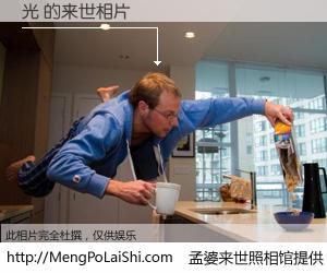 #孟婆来世照相馆# 【光 来世的未来相片】一碗梦婆汤，忘却了今生爱与痛，了无牵挂进入轮回。再相遇，已是天涯陌路人。可否借我一双慧眼，看清今生与来世？孟婆来世照相馆，触摸你的未来。光 来世的未来相片，有图有真相：